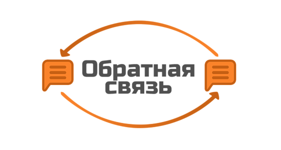 Напишите директору школы